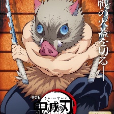 鬼滅之刃無限城篇 第一章 猗窩座再來