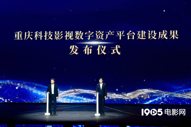 第二届中国（重庆）科技电影周 金数字荣誉揭晓！