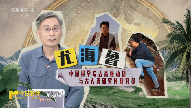 今日影评|霸王龙前肢短小，居然是怕被同伴咬掉？