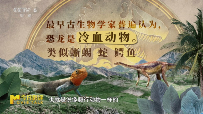 今日影评|霸王龙前肢短小，居然是怕被同伴咬掉？