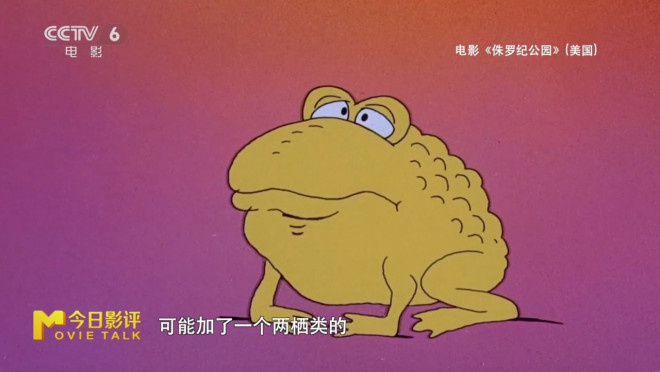 今日影评|霸王龙前肢短小，居然是怕被同伴咬掉？