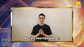 地地道道的重慶人、川渝老鄉(xiāng)陳坤助力上合組織國家電影節(jié)