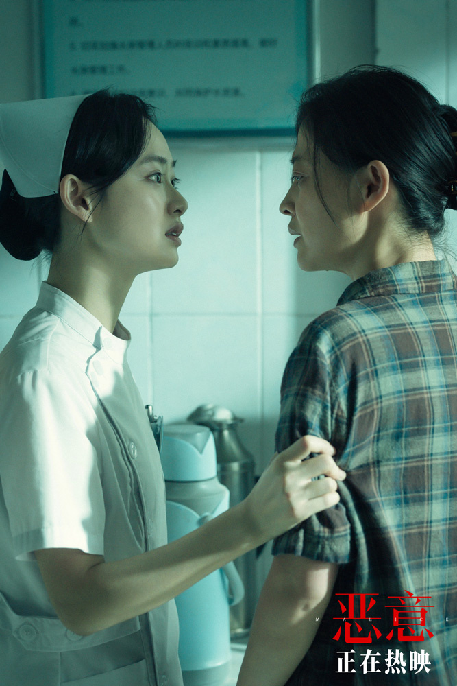《恶意》“全员恶人”后告片 张小斐破解人性迷局