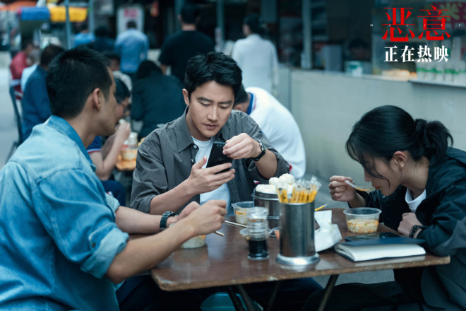 《恶意》“全员恶人”后告片 张小斐破解人性迷局