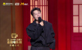 中國（沈陽）喜劇電影周開幕式 杜海濤發(fā)表演講