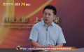 饶曙光谈上合组织国家电影节举办对重庆的意义