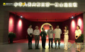 采风团在中国工业博物馆参观中国第一枚金属国徽