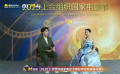 张雨绮谈多栖发展：我不给自己设限，万一成功了呢