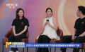 2025上合組織國(guó)家電影節(jié)電影頻道融媒體直播精彩不斷