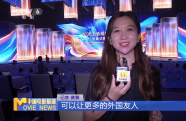 2025上合組織國家電影節(jié)閉幕式暨頒獎(jiǎng)典禮亮點(diǎn)提前揭曉