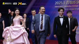 开幕影片《巴扎喜事》剧组亮相入场仪式