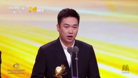 中国影片《三大队》与俄罗斯影片《空战》同获“金山茶奖”最佳影片奖