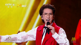林志炫演唱經(jīng)典歌曲《花兒為什么這樣紅》