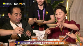刘劲谈重庆火锅变化