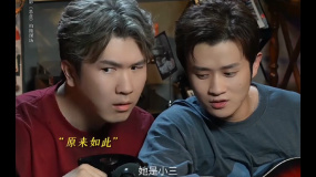 《惡意》喜劇人團建好驚喜 王勉張佑維彈唱一條過