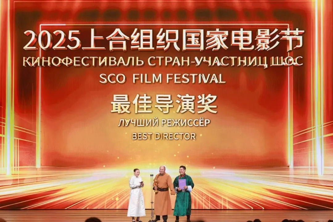 2025上合组织国家电影节闭幕！《三大队》《空战》等获“金山茶奖”