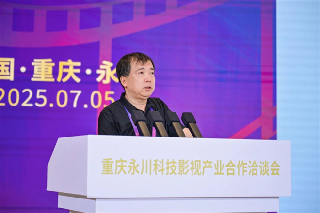 《中国电影数字制作规范》（第二版）正式发布！有力支撑和积极服务国产精品电影制作生产
