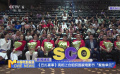 《巴扎喜事》亮相上合组织国家电影节“聚焦单元”