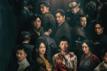 《醬園弄·懸案》曝港版海報(bào) 定檔7.17在港上映！