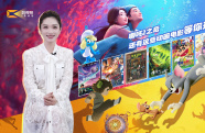 1905影視頻：哪吒2之后 還有這些動畫電影等你來看