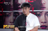 陳思誠：《惡意》是我的一次社會(huì)實(shí)驗(yàn) 懸疑之外更需善意