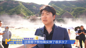 《黄河回响·太行华章》——纪念抗战胜利暨台湾光复80周年两岸音乐会 海峡两岸艺术家携手奏响黄河乐章