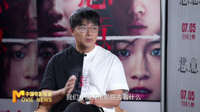 《中国电影报道》第187期（20250706）
