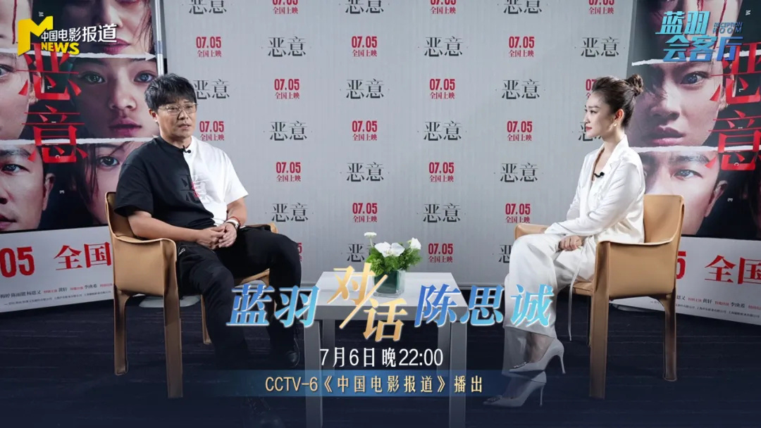 直面“恶意”，这次的陈思诚不一样！