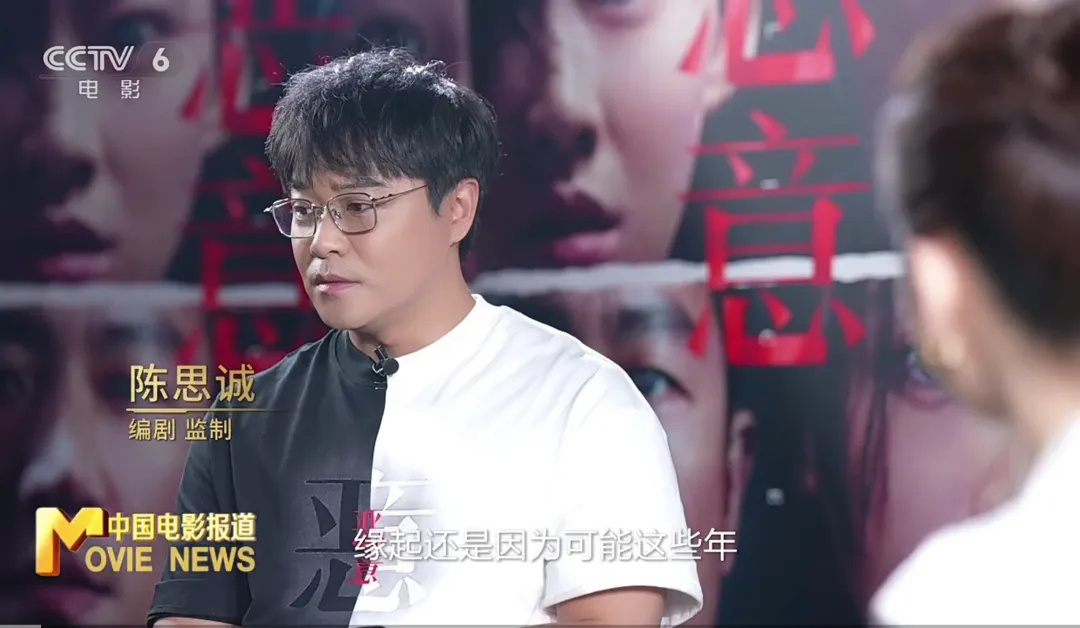 直面“恶意”，这次的陈思诚不一样！