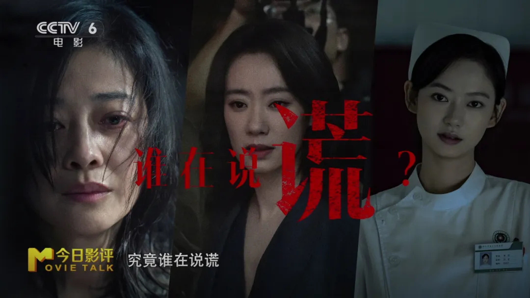 陈雨锶剖析“恶女”角色 解读《恶意》之下的真相