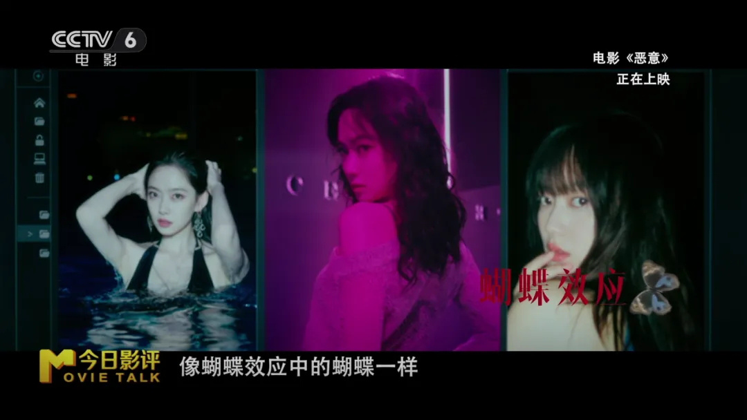 陈雨锶剖析“恶女”角色 解读《恶意》之下的真相