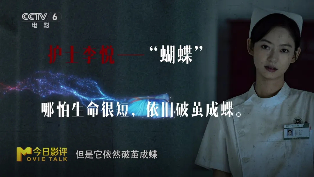 陈雨锶剖析“恶女”角色 解读《恶意》之下的真相