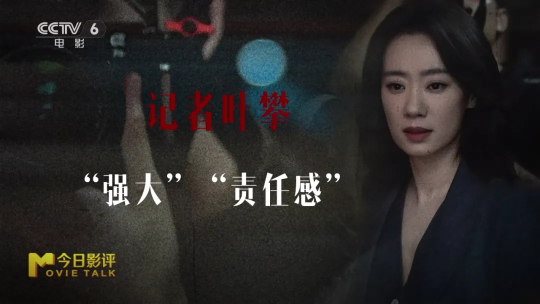 陈雨锶剖析“恶女”角色 解读《恶意》之下的真相