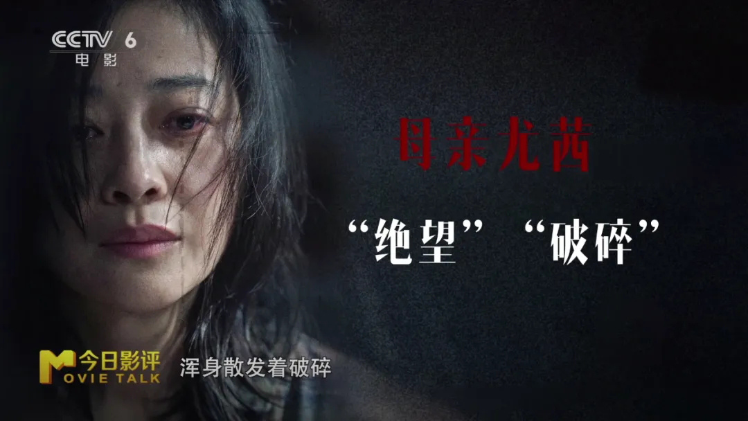 陈雨锶剖析“恶女”角色 解读《恶意》之下的真相