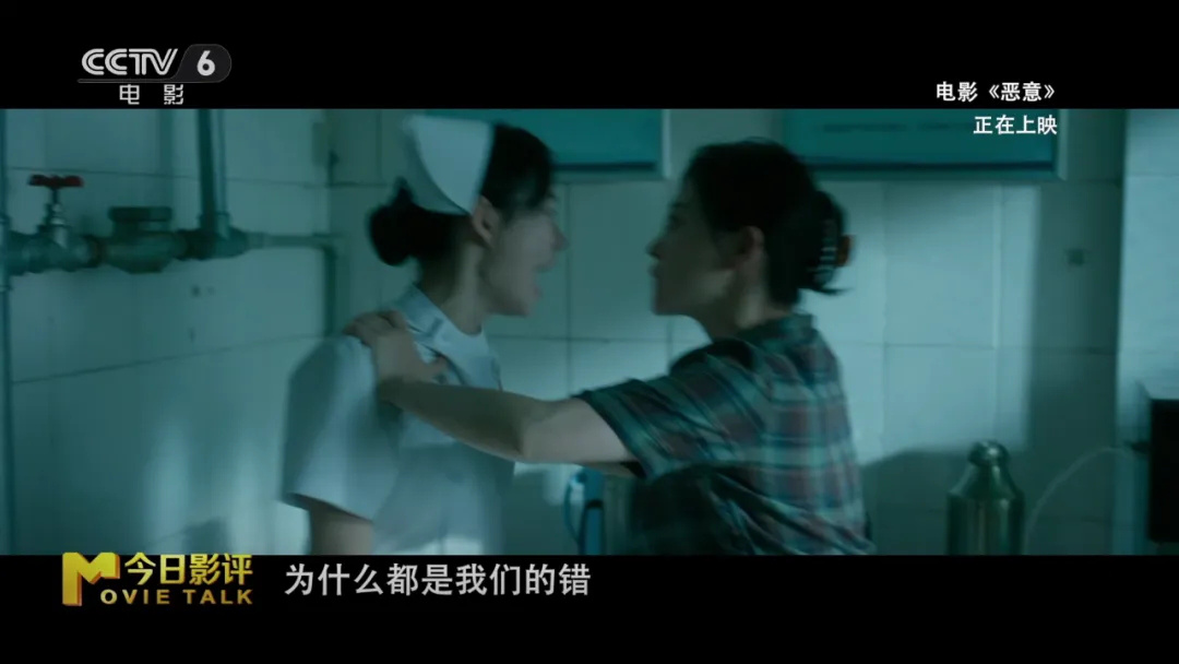 陈雨锶剖析“恶女”角色 解读《恶意》之下的真相
