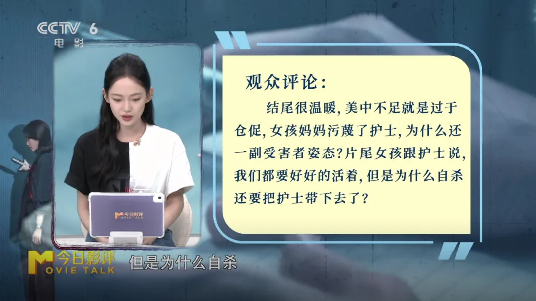 陈雨锶剖析“恶女”角色 解读《恶意》之下的真相