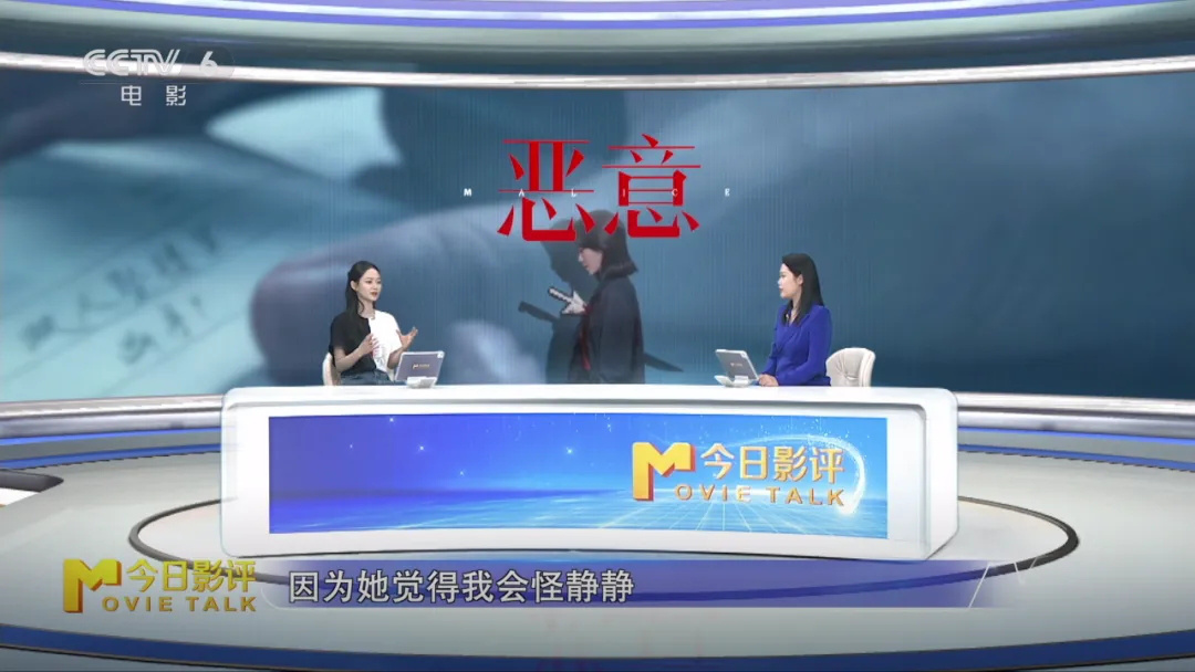 陈雨锶剖析“恶女”角色 解读《恶意》之下的真相
