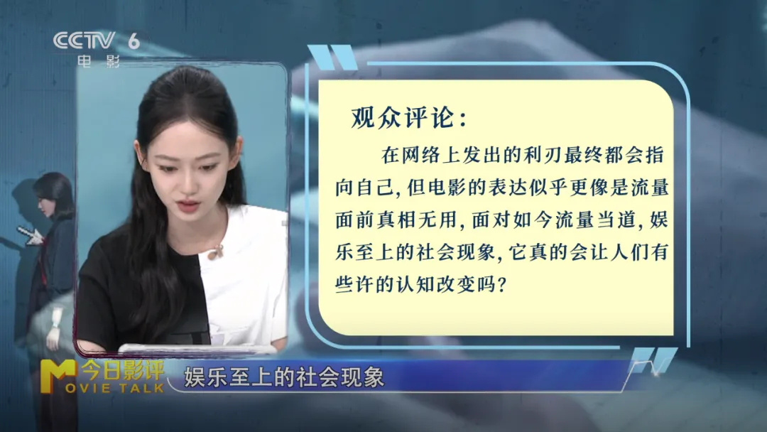 陈雨锶剖析“恶女”角色 解读《恶意》之下的真相