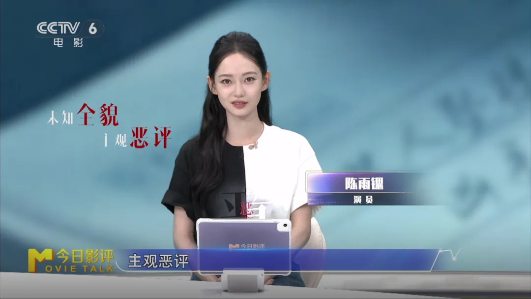 陈雨锶剖析“恶女”角色 解读《恶意》之下的真相