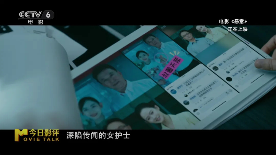 陈雨锶剖析“恶女”角色 解读《恶意》之下的真相