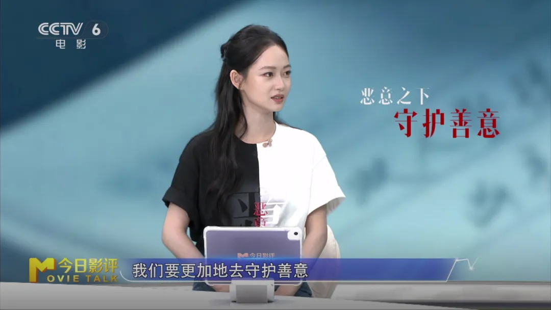 陈雨锶剖析“恶女”角色 解读《恶意》之下的真相