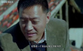 華僑村官：華僑村官帶領劉家坳開啟發(fā)展新征程