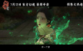 《聊齋：蘭若寺》發(fā)布終極預(yù)告 揭秘五篇章角色