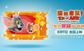 《猫和老鼠：星盘奇缘》曝预告 汤姆杰瑞穿越时空开启新冒险