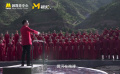 兩岸樂團(tuán)、合唱團(tuán)合作唱響《黃河大合唱》第七樂章《保衛(wèi)黃河》