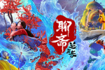 《聊齋：蘭若寺》曝終極預(yù)告 7.12相約東方幻境