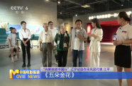 第二屆中國（沈陽）喜劇電影周舉辦系列活動 電影頻道融媒體直播全程捕捉精彩看點(diǎn)