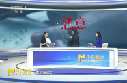 和演員陳雨鍶一同解讀電影《惡意》