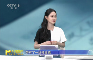 陳雨鍶說自己在電影《惡意》中飾演的護(hù)士李悅像蝴蝶