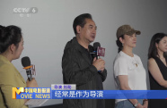 《天寶》四川成都點(diǎn)映 主創(chuàng)以天寶精神打磨作品